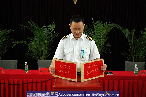 民航飞院新津分院向地震灾区捐款43万余元