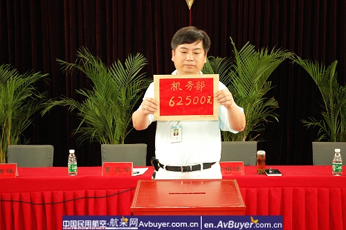 民航飞院新津分院向地震灾区捐款43万余元