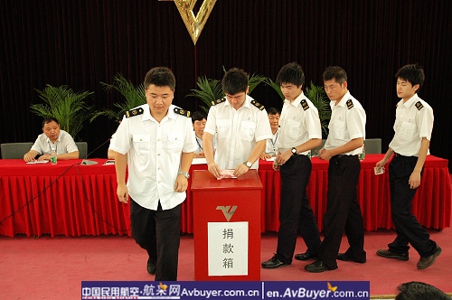 民航飞院新津分院向地震灾区捐款43万余元