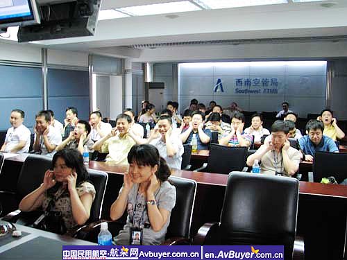 民航西南空管局举办震后心理应急疏导讲座