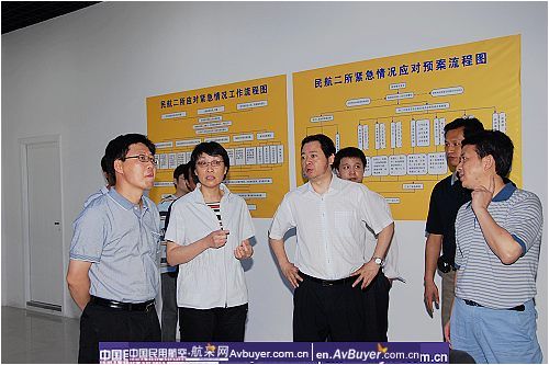 王志清副司长、吕小平副局长到民航二所指导灾后重建