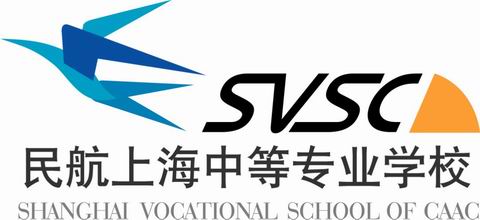 民航上海中专学校新标识揭幕仪式隆重举行