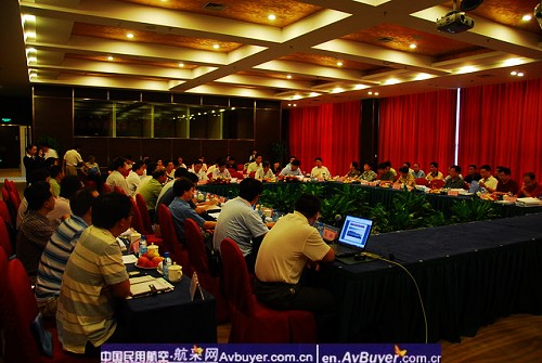 洛阳机场候机楼改建工程设计初步审查会召开