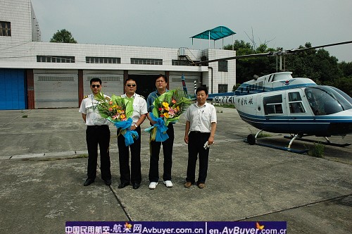 民航飞院贝尔206完成抗震救灾任务凯旋归来