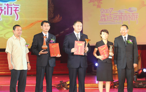 腾冲空港观光酒店获“最受瞩目奖”两项殊荣