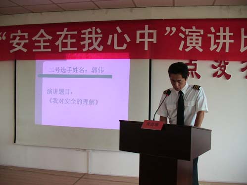 南航新疆分公司飞行部举办安全演讲活动
