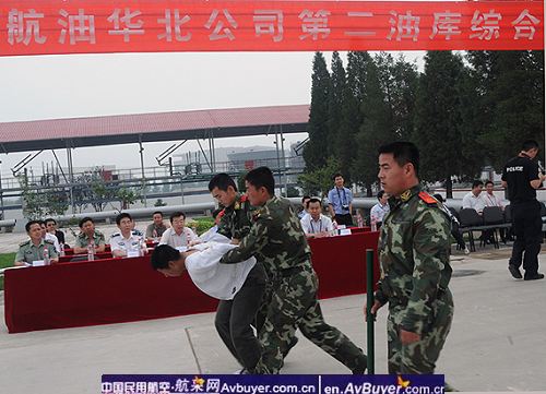 中国航油华北公司举行大规模防恐综合演习