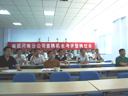 南航河南分公司飞行部机长队伍再添新军