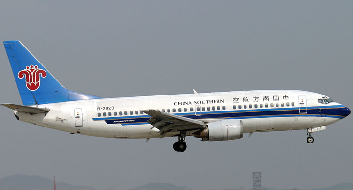 我和B2923的情感--南航贵州空姐的飞行日记