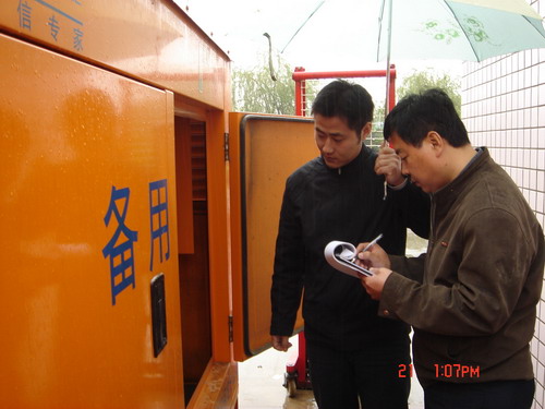 科泰电源开展“助力奥运机组大巡检”活动