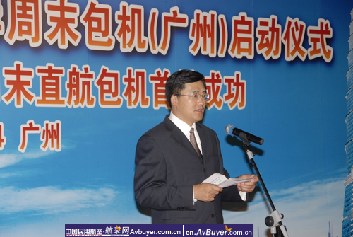 两岸周末包机直航今晨起飞 南航首落宝岛台湾