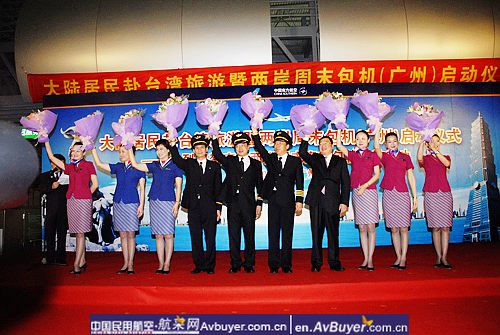 两岸周末包机直航今晨起飞 南航首落宝岛台湾