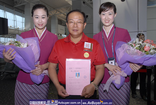 两岸周末包机直航今晨起飞 南航首落宝岛台湾