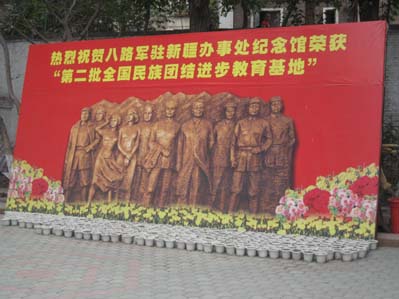 南航新疆飞行一大队举行旺季生产党日活动