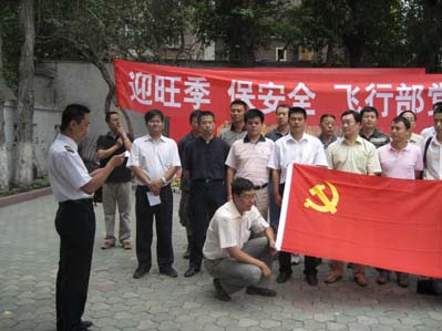 南航新疆飞行一大队举行旺季生产党日活动