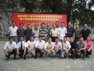 南航新疆飞行一大队举行旺季生产党日活动