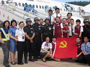 延安机场圆满完成奥运圣火传递包机保障任务