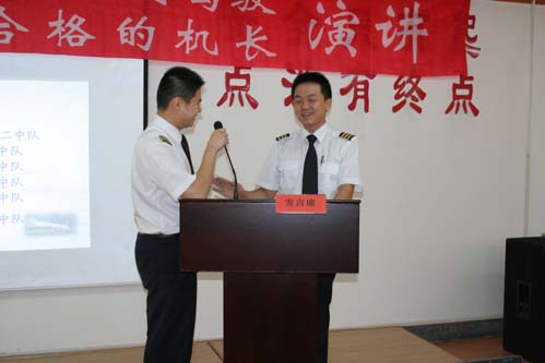 南航新疆飞行部举行飞行员业务知识演讲比赛
