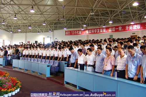 民航飞院绵阳分院召开抗震救灾总结表彰大会