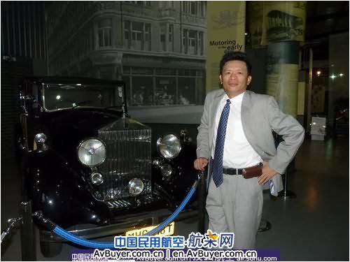 两刊一网记者参观罗尔斯·罗伊斯公司达比工厂