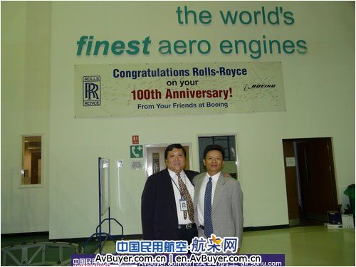 两刊一网记者参观罗尔斯·罗伊斯公司达比工厂