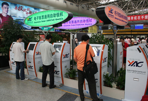 昆明国际机场再添10台自助值机系统柜台