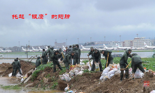 托起“银鹰”的翅膀:昆明机场抗洪抢险纪事