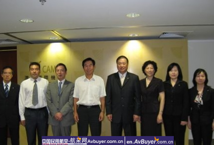 澳门机场与民航管理干部学院合作培养专业人才