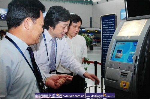 李丰华赴东航北京分公司检查奥运保障准备情况