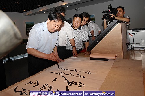 民航局局长李家祥赴黑龙江省漠河机场调研