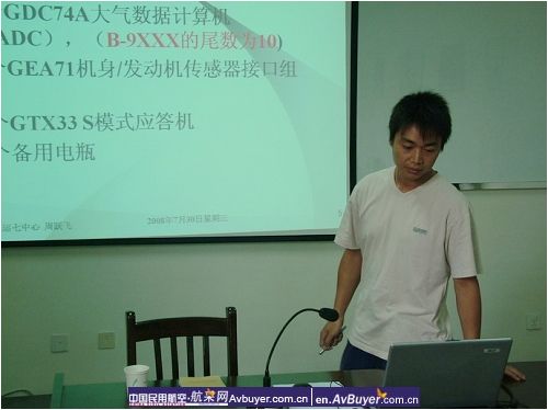 飞院机务部举办塞斯纳172飞机航线维护培训