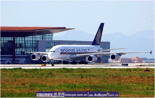 新加坡奥运代表团乘新航A380抵达首都机场