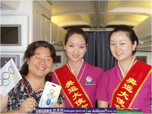 南航新疆分公司客舱部：身在蓝天心系奥运