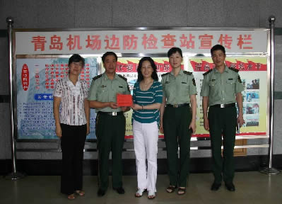 八一之际青岛机场走访慰问奥运安保援助人员