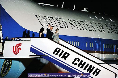 第一国门政要云集 首都机场保障专机进出港