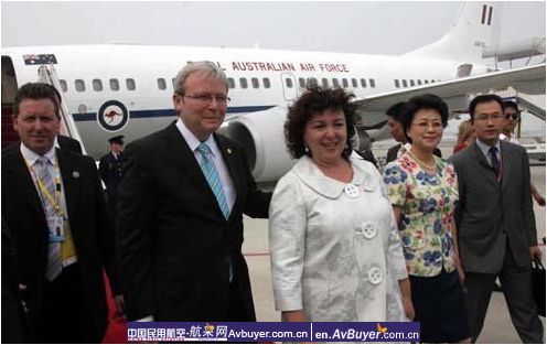 第一国门政要云集 首都机场保障专机进出港