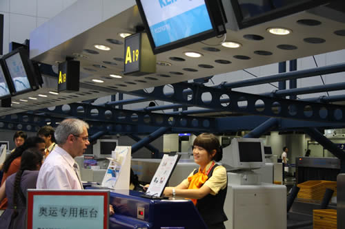 Orange takes me home--荷兰值机侧记