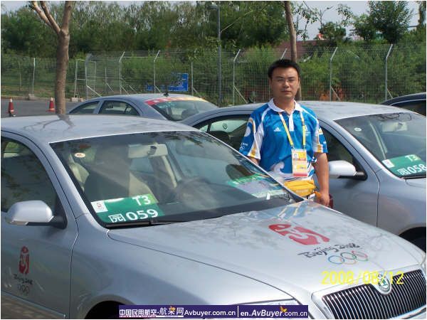 中国航油华北公司奥运志愿者为国争光