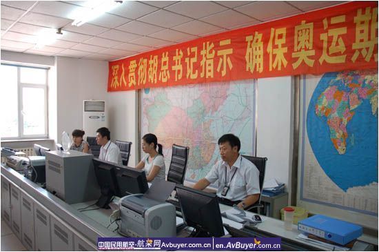 民航东北空管局积极打造服务奥运示范组