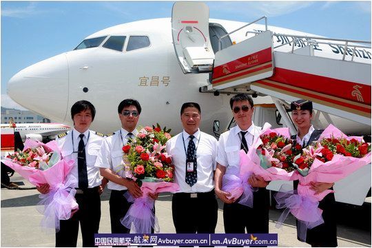 深圳航空第50架波音客机正式加入机队