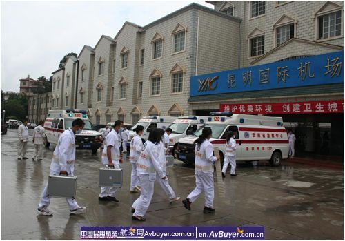 昆明巫家坝国际机场举行应急救护单项演练