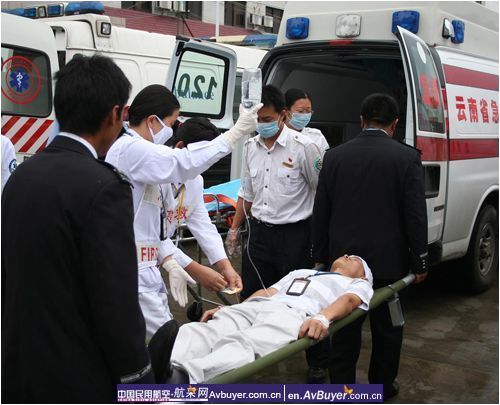 昆明巫家坝国际机场举行应急救护单项演练