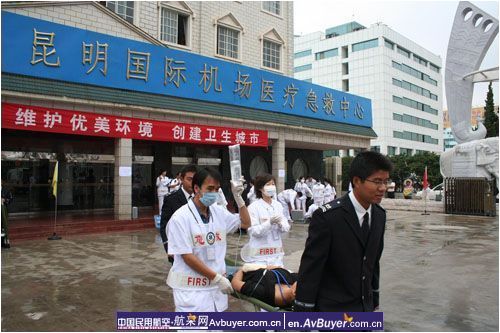 昆明巫家坝国际机场举行应急救护单项演练