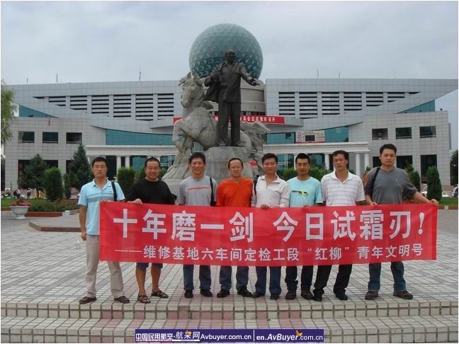 缅怀先辈创业艰,开创未来我争先