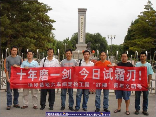 缅怀先辈创业艰,开创未来我争先