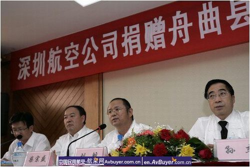 深航向甘肃南部重灾区学生捐赠18000套校服