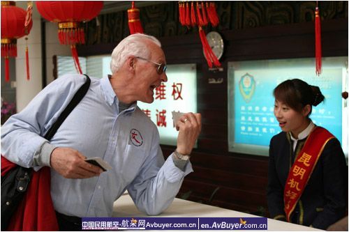 昆明国际机场迎来创建“诚信机场”三周年