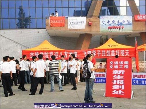 飞院空管学院：梦想的起航 成功的殿堂