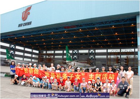 机务子女假期参观国航成都维修基地感受自豪