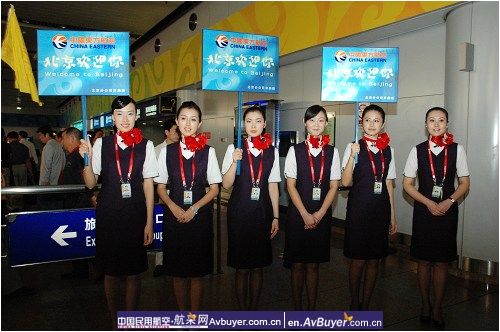 东航北京地面服务争做残奥服务形象大使